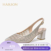 哈森一字带凉鞋高跟鞋夏季中跟水钻气质百搭后空女单鞋 HM10820