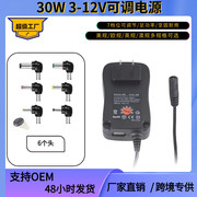电源适配器12VA电源适配器0W多功能电源适配器可调压电源