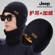 jeep吉普男士帽子冬季防风，防寒保暖棉护耳加绒套头针织毛线帽男