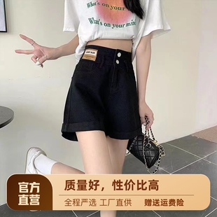 胖mm大码牛仔短裤女夏季2022年高腰卷边黑色宽松显瘦阔腿热裤