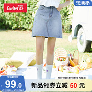 班尼路夏季韩版半身裙女钉珠修身潮流高腰显瘦休闲牛仔短裙