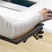 电脑手托架托手支架办公室桌子扶手免打孔胳膊手臂腕鼠标手肘托架
