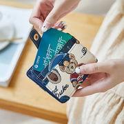 卡包女小巧女式精致高档卡钱包一体，超薄小卡包可爱(包可爱)韩国卡片包钱包(包钱包)