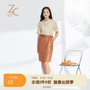 知臣夏季 通勤腰带修身显瘦气质时尚直筒橙色半裙女 20222256