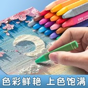 得力油画棒儿童蜡笔安全无毒幼儿园水溶性炫彩棒24色36色画笔可水