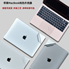 适用2023苹果macbook Air15电脑贴膜MacPro13款16寸M1笔记本M2外壳PRO14贴纸A2442透明2485保护膜全配件