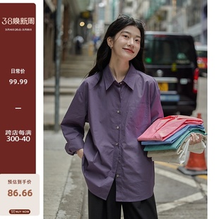 觅定紫色长袖衬衫上衣女高级设计感小众长袖衬衣2024春外套