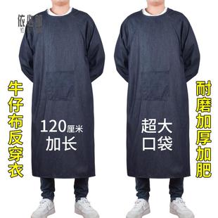 加肥加大围裙带袖，罩衣男女搬运牛仔布，工作服防污大褂劳保服反穿衣