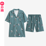 芬腾熊猫睡衣男夏季纯棉短袖短裤，开衫休闲大码2024家居服套装