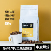koonan曼特宁咖啡豆手冲美式黑咖啡粉中度偏深烘焙 可现磨粉454克
