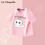 拉夏贝尔女童短袖t恤纯棉，t恤打底衫儿童，宝宝上衣小童1岁3婴儿套装
