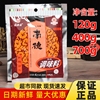 南德调味料120g750g家用炒菜南街村调料麻辣鲜清真烧烤粉撒料味精