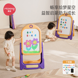 曼龙儿童画板磁性写字宝宝家用涂色可擦小黑板支架式无尘涂鸦玩具