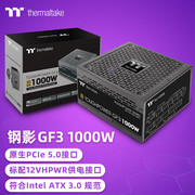 tt钢影gf3850w1000w12001350w1650w金牌全模台式电脑电源