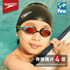 speedo/速比涛儿童泳镜青少年专业训练防水防雾大框镀膜游泳眼镜