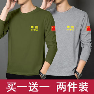 2件纯棉长袖t恤男士特种兵军，迷彩班服中国红旗半袖劳保干活工作服