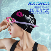 游泳帽女士成人长发硅胶不勒头加大防水韩国可爱时尚泳帽泳镜套装