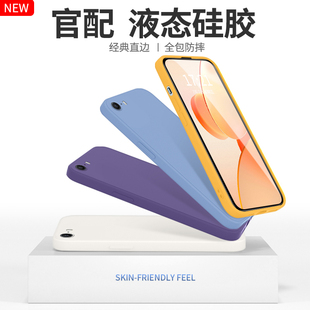 适用苹果5s手机壳iphonese1se一代iphone五硅胶ipse保护套iponese男女，a1530全包防摔可爱高级外壳钢化膜