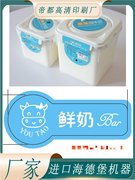 定制老酸奶标签透明pvc不干胶，贴纸设计酸奶条奶酪片包装商标印刷