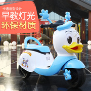 儿童电动摩托车宝宝三轮车，充电瓶男女孩，遥控玩具车可坐人卡通鸭子