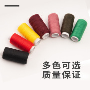10色手缝线家用涤纶缝纫线彩色线团DIY手工小卷线卷 缝扣补衣裤线