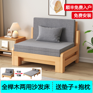 榉木实木沙发床两用小户型，单人书房推拉床客厅多功能折叠双人沙发