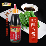盛记日式酿造酱油450g寿司，调味酱火锅蘸料烧烤酱油整箱广东