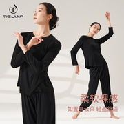 舞蹈服装女秋套装黑色练功形体，长袖上衣宽松裤子跳舞成人中国
