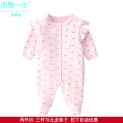 2023婴儿连体衣纯棉春季0-1岁女宝宝衣服连身衣包脚满月粉色睡衣