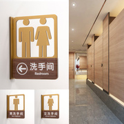 洗手间双面侧装免开孔门牌，男女洗手间卫生间标示牌，公共厕所wc标识