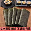 海苔寿司专用食材材料，醋米工具套装组合全套，家用紫菜包饭材料配料