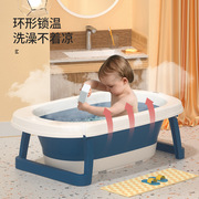 宝宝折叠浴盆儿童幼儿坐躺大号，婴儿洗澡冲凉浴桶小孩家用新生儿
