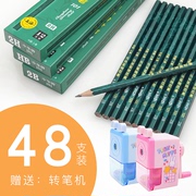 上海中华牌铅笔HB小学生儿童无毒幼儿园写字2B素描绘画考试专用涂卡2比铅笔奖品套装2H铅笔