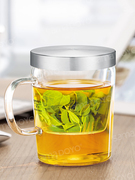尚明玻璃茶杯花茶杯过滤办公室泡茶杯家用透明带盖带把绿茶杯子