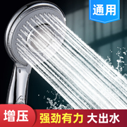 太阳能专用强劲增压花洒喷头速热水龙头电热水器加压低压洗澡套装