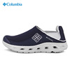 Columbia哥伦比亚户外运动男鞋轻便全网面透气徒步溯溪鞋DM2205