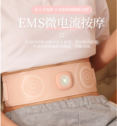 日本EMS瘦身腰带甩脂机震动燃脂加热瘦腰减小腹部瘦肚子揉捏神器