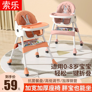 宝宝餐椅可折叠便携式婴儿餐桌座椅宝宝椅家用吃饭多功能儿童饭桌