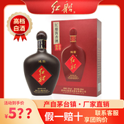 红船酒鸿图53度500ml单瓶礼盒装红船白酒酱香型