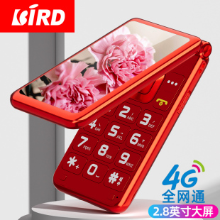 BiRD/波导F5翻盖老人机2024老年手机超长待机天翼电信版4G全网通大屏大字体大声音超简单