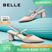 百丽法式包头凉鞋，夏季女鞋子尖头，优雅方根高跟鞋b1190bh3