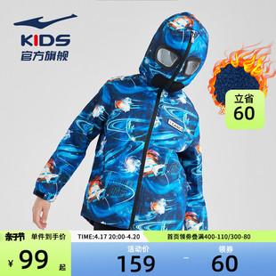 中国航天鸿星尔克童装2024春季男童加厚薄，绒风衣夹克外套