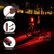 自行车尾灯警示灯山地激光充电usb车骑行夜骑配件装备侠安全夜间