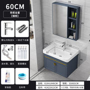 简西欧小户型太空铝浴室柜组合现代简约卫浴套装卫生间洗手盆柜洗