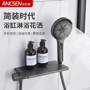 灰色浴缸龙头冷热水明装入墙式白色淋浴花洒套装浴室瀑布大流量