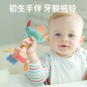 婴儿玩具摇铃新生幼儿益智早教，抓握可啃咬牙胶，0-3-6个月宝宝1岁一
