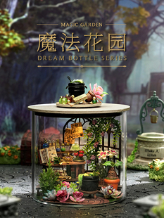 diy手工小屋玻璃球，拼装房子场景模型魔法屋，创意制作生日礼物女生