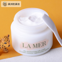 lamer海蓝之谜腊梅精华面霜，精华柔润乳霜，softcream乳霜30ml