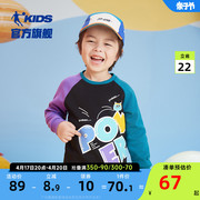 中国乔丹童装男童卫衣春秋款儿童卡通上衣秋季男小童长袖秋装