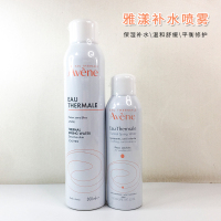 法国补水保湿Avene 雅漾